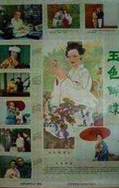 国产一区免费在线观看
